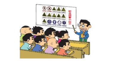 勞動(dòng)過程職業(yè)衛(wèi)生工作評(píng)價(jià)